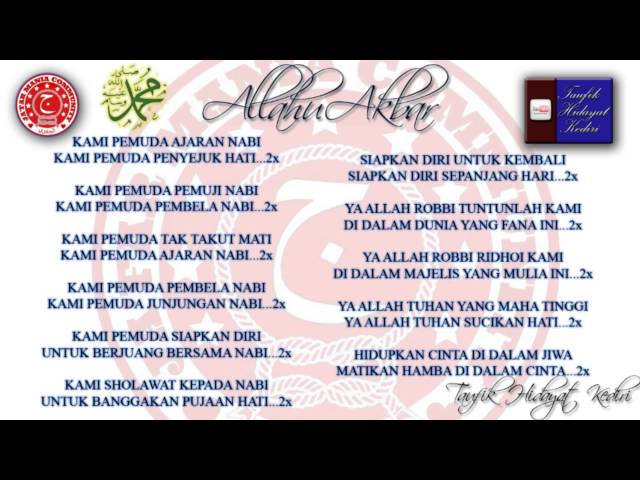 Teks Allahu Akbar - JMC (Al Ikhwan) Habib Ja'far bin Ustman Al Jufri + MP3 class=