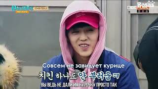 Seventeen-One Fine Day | 세븐틴의 어느멋진날  Episode 7 (rus. sub.)