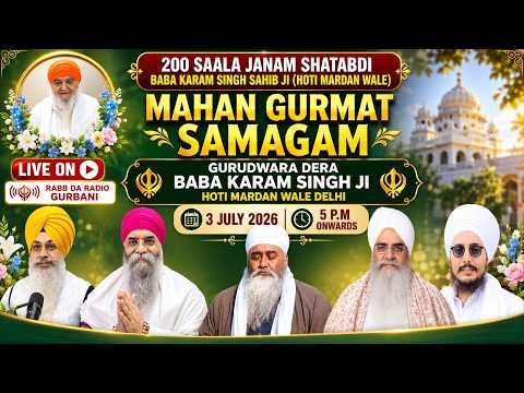 🔴 LIVE | 200 Saala Janam Shatabdi Samagam | Baba Karam Singh Sahib Ji Hoti Mardan Wale | 3 July 2026