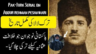 TURK LALA | Who Was Abdur Rehman Peshawari | Real History of Peşaverli Abdurrahman Bey in Urdu/Hindi