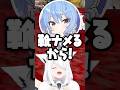 金のためなら何でもやろうとするすいちゃんに頭を抱えるフブちゃんw【ホロライブ切り抜き/白上フブキ/さくらみこ/星街すいせい】