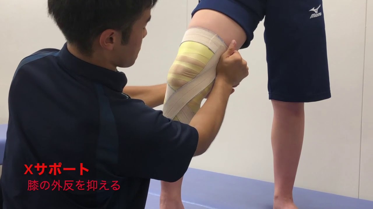膝関節acl損傷テーピング Youtube 膝関節acl損傷テーピング Youtube