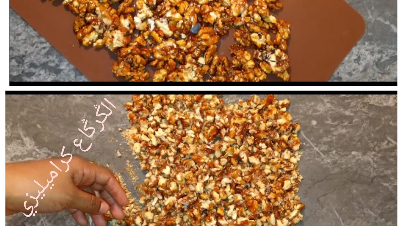 الݣرݣاع كرامليزي بأسهل طريقة،لحشو الكيك ديزاين،الطبقة المقرمشة سهلة و بسيطة بمكونين فقط