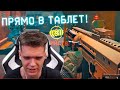 ЖЕСТКАЯ НАВОДКА ПРЯМО в ГОЛОВУ! - Warface