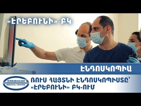 Video: Լոս Անջելեսում բացվում է փաթաթված զգեստի ճանապարհորդությունը