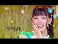 Baby DONT Cry (베이비돈크라이) - Bet You'll regret it ( Stage Mix )