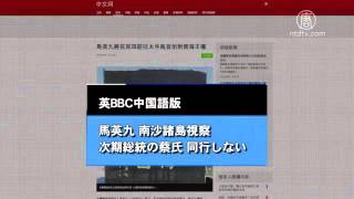 【世界から見た中国】JPモルガン予想 2016年中国の資本流出６０兆円 20160128