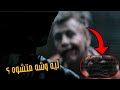 تحليل مشهد الجوكر المحذوف من فيلم The Batman 2022 