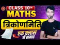 कुछ जानकारी आप सभी के लिए || क्लास अब कब से चलेगी || By Mantu Sir