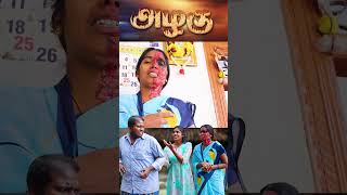 எனகக ஏன இநத நலம ... Puthu Ideas