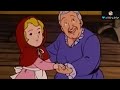 قصة ليلى والذئب/قصة ذات الرداء الأحمر/ قصص وحكايات ما قبل النوم للأطفال 😍😍 قصة ليلى والذئب/قصة ذات الرداء الأحمر/ قصص وحكايات ما قبل النوم للأطفال 😍😍