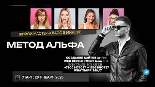 СОЗДАНИЕ(РАЗРАБОТКА) САЙТОВ ОТ €100 | ЗАКАЗАТЬ ОНЛАЙН| ВСЕ СТРАНЫ | WEB DEVELOPMENT | WEBDEVELOP.UNO