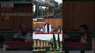 SkR college