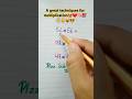 A great techniques for multiplication🤗❤🧠💯👍 #maths #multiplication #mathstricks #multiply #foryou