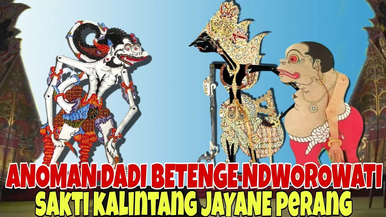 ANOMAN MBETENGI NEGARA NDWOROWATI SAKTI ORA ONO TANDINGE KI SENO NUGROHO