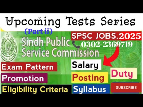 SPSC Upcoming Tests