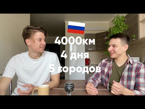 Выпуск 70 – Пол-России на машине - Advanced Russian Podcast [sub]