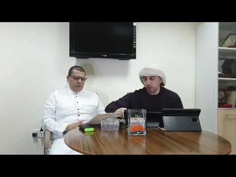 تفسير رؤية ضرب أفعي بعصا الأستاذ و الباحث إيادالعدوان