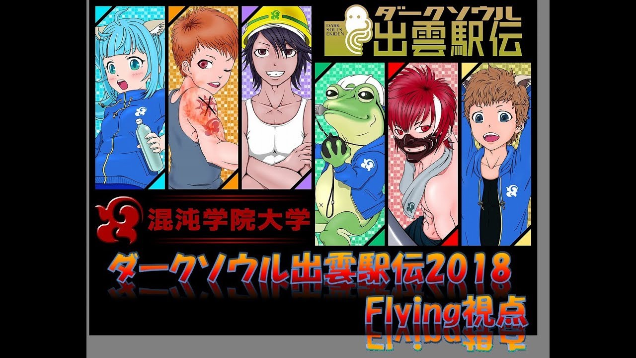 ダークソウル 怒りのソラール生存ルート Youtube ダークソウル 怒りのソラール生存ルート Youtube