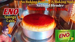 Eno cake | Cake recipe | Simple Eno Sponge Cake | Without oven cake recipe | Tania's kitchen