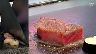 宮崎牛肉和巨型鮑魚鐵板燒  日本美食