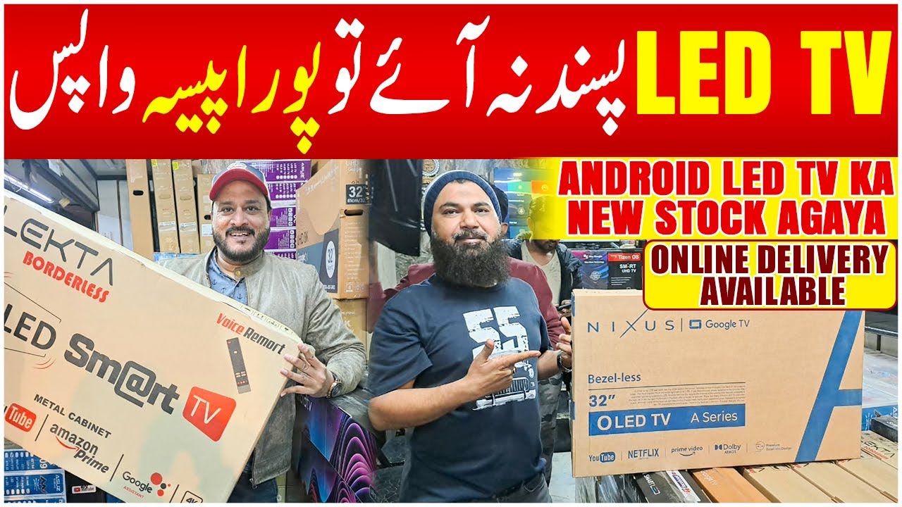 Wholesale Electronics Market | 4k Android LED TV | Smart TV | Saddar Karachi | Abbas Ka Pakistan