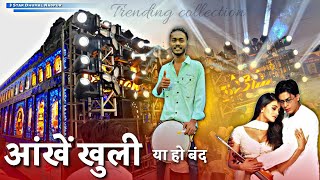 Trending collection ￼- आंखें खुली या हो बंद 🫵🏻 3 Star Dhumal Nagpur 🤩 best sound quality 🥵 Vn Dhumal