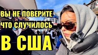 ЗАПРЕТ НА СЪЕМКУ | МЕНЯ УЗНАЮТ НА УЛИЦЕ | НАБЕГ ПО МАГАЗИНАМ В КАЛИФОРНИИ