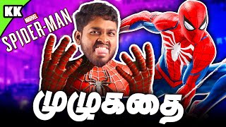 Spider-Man PS4 FULL Story - Explained in Tamil(தமிழ்) #mrkk #spiderman #ps5 #ps4 #marvel screenshot 4