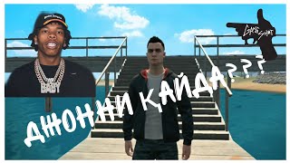 Джонни неге телефонын алмайды? Джэкке не болды? жони гта гта5 (GTA) (GTA5)