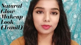 Natural Glow makeup look in tamil | Simple Glam makeup look in tamil | tamil makeup tutorial