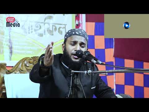 bangla-islamic-song-by-abul-kashem-jihad----our-media
