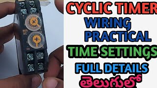 Cyclic timer wiring, time settings, and on/off settings practical (Telugu, Jan 2021)