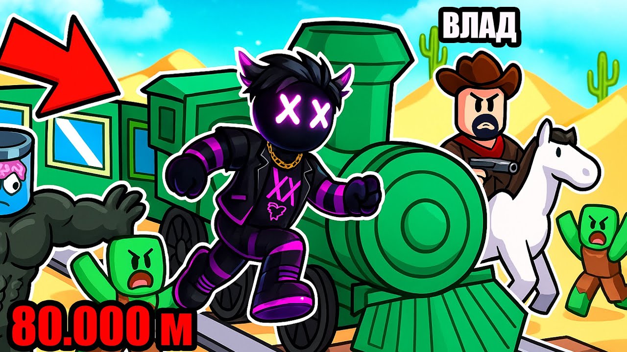 ТАКОГО ТИ ЩЕ НЕ БАЧИВ В DEAD RAILS В РОБЛОКС УКРАЇНСЬКОЮ