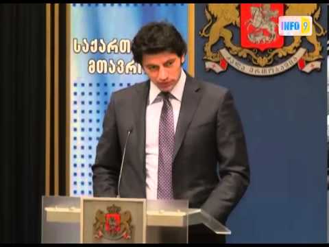 კახი კალაძის განცხადებით