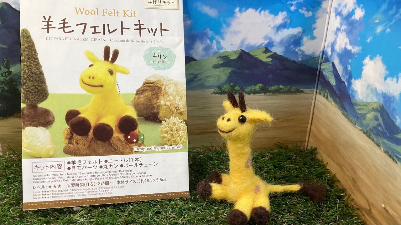 羊毛フェルト キリンの親子 羊毛フェルトの動物園 キリン - ねずみ屋。 | minne byGMOペパボ 国内