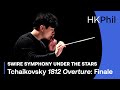 Capture de la vidéo Tchaikovsky 1812 Overture (Finale) - Swire Symphony Under The Stars 2021 / Hk Philharmonic