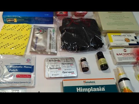 Простатикум Цена