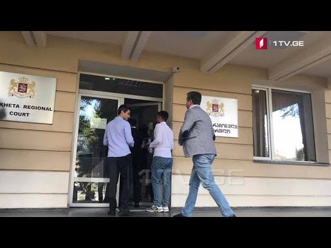 გიორგი შაქარაშვილის საქმე