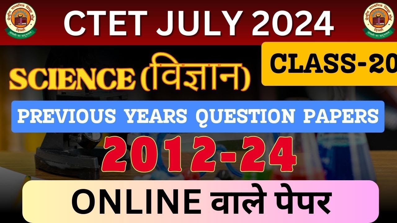 CTET Paper 2 Science previous year question| |ctet previous year ...