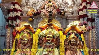 Shri Mahalakshmi Mandir Mumbai Official Live Stream