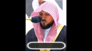نبئ عبادي أني انا الغفور الرحيم | تلاوة خاشعة عطرة ~ الشيخ ماهر المعيقلي