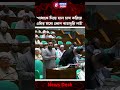 'গাধাকে দিয়ে হাল চাষ করিয়ে এটার মধ্যে কোন বাহাদুরি নাই' | News Desk BD