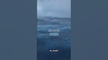 #آيات #اقتباسات #الجزائر #السعودية #منشئ_المحتوى #دعاء #اكسبلور #امارات #ترند #ايات_قرانيه_قصيره