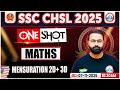 SSC CHSL Maths Classes 2025 | SSC CHSL Maths One Shot #7 | Maths By Deepak Bhati Sir