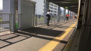 風っこそうや 稚内駅発車