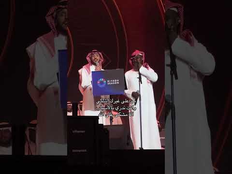 شبح بيشه والفنان عايض