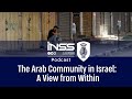The Arab Community in Israel: A View from Within