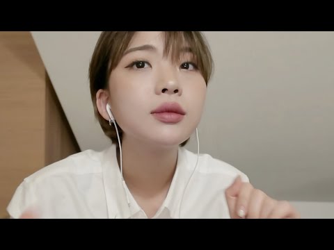 (ENG SUB) [Mean ASMR] Skin care & Love counseling with Mean friend / 재수없는 친구의 연애상담 & 스킨케어