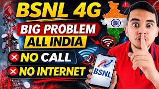 BSNL 4G Big Problem ! ⚠️ पूरे भारत में No Signal | No Internet! अब क्या करें ?